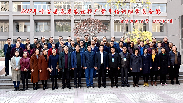 http://news.gsau.edu.cn/__local/3/82/7B/871B86E464366E6F0D000903A77_D72A1177_4444D.jpg