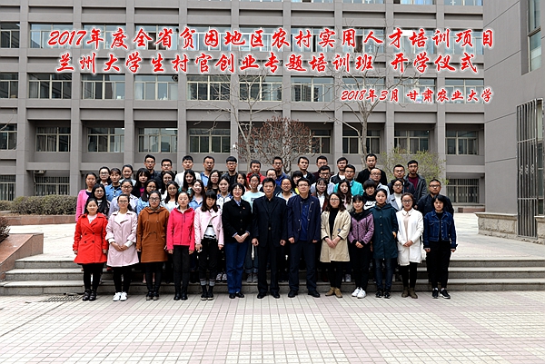 http://px.gsau.edu.cn/__local/3/D5/5E/61021D4A257D0C909C2C6494448_2EC0DD19_51645.jpg?e=.jpg