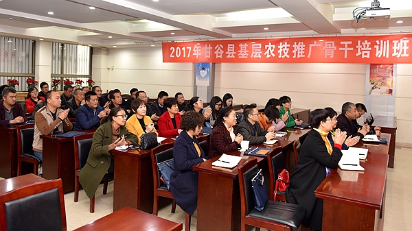 http://news.gsau.edu.cn/__local/4/92/6A/B267EA7ADAA8BCFCE3D0B09D64E_A5BFA6BA_2D35C.jpg