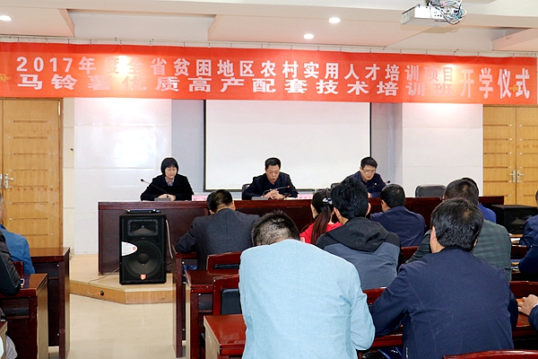 http://px.gsau.edu.cn/__local/7/5B/C5/05D6418B15EF03B0A31D1902DBE_1104AD9E_32F50.jpg?e=.jpg