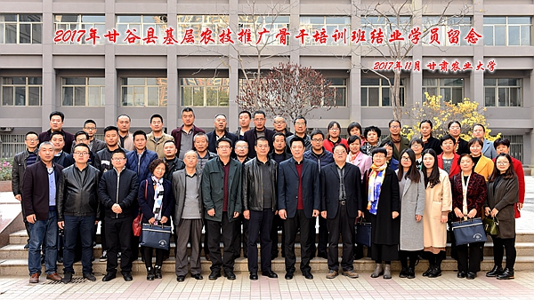 http://news.gsau.edu.cn/__local/9/61/7D/5626D2984E950701A3A2099BA53_FF6460C6_47203.jpg
