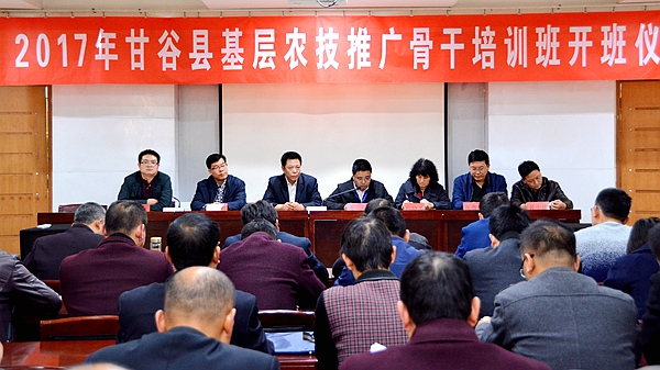http://news.gsau.edu.cn/__local/B/39/C8/784CAB080144AEF564D986CCE3A_55C52AB0_314AA.jpg