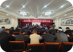 临夏县畜牧产业研讨会
