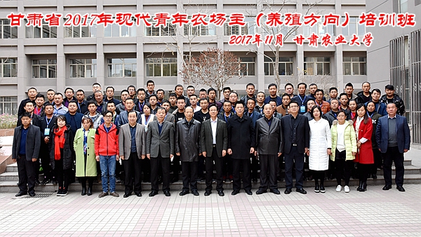 http://news.gsau.edu.cn/__local/E/01/A7/5B4B5AFE44340DCA04BBB8DB161_BFB3F64F_441E4.jpg