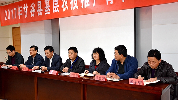 http://news.gsau.edu.cn/__local/E/BE/D2/107E3B67D38A0F03410512917C9_0BC9F2FC_307F3.jpg
