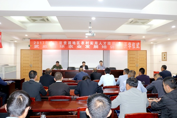 http://px.gsau.edu.cn/__local/F/5D/DB/FB7D21E375111EE2BEC0E4293EE_AF1321CE_194C1.jpg?e=.jpg