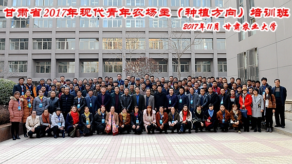 http://news.gsau.edu.cn/__local/F/82/3C/58456F4887B8793D6F8B9D35796_ECE2E9C5_4A377.jpg