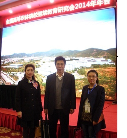 http://testjxjy.gsau.edu.cn/xyxw/UploadFiles_4776/201411/2014112509425205.jpg