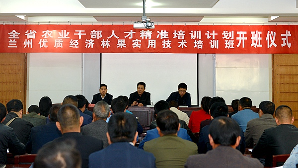 http://news.gsau.edu.cn/_mediafile/gsau_news2016/2017/04/17/2ueooo2we9.jpg