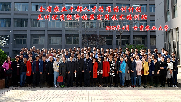 http://news.gsau.edu.cn/_mediafile/gsau_news2016/2017/04/17/2p0hg8lwf0.jpg