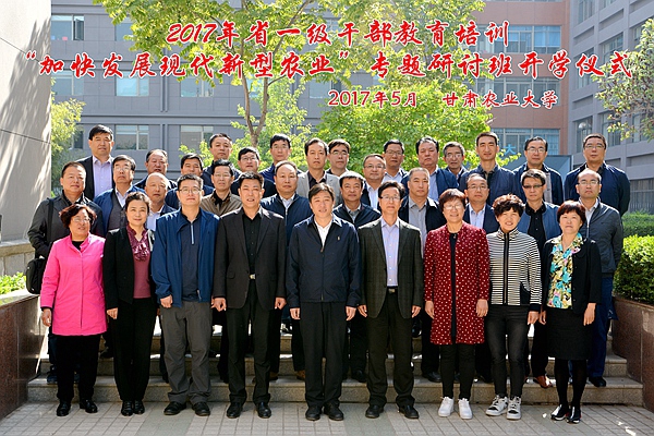 http://px.gsau.edu.cn/_mediafile/gsau_pxjd/2017/05/09/12rznfx68z.jpg